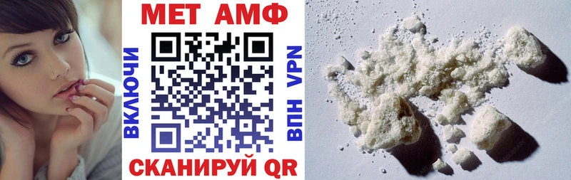 Купить  Тихвин  Амфетамин 98% 
