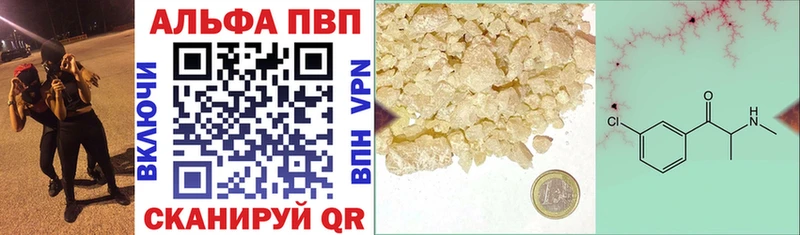 Купить закладки  Тихвин  Alpha-PVP СК КРИС 