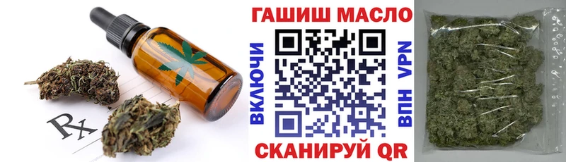 Купить закладки  Тихвин  Еда ТГК марихуана 