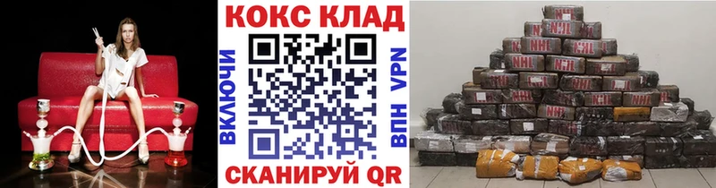 Cocaine 98%  Купить  Тихвин 