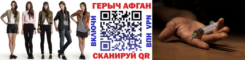 Купить  Тихвин  Героин гречка 