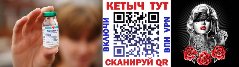 Купить где  Тихвин  Кетамин ketamine 