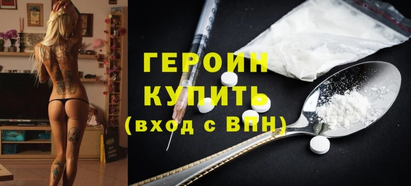 ALPHA-PVP Армянск