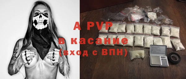 ALPHA-PVP Армянск