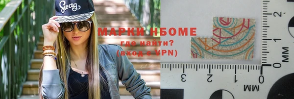 дистиллят марихуана Арсеньев