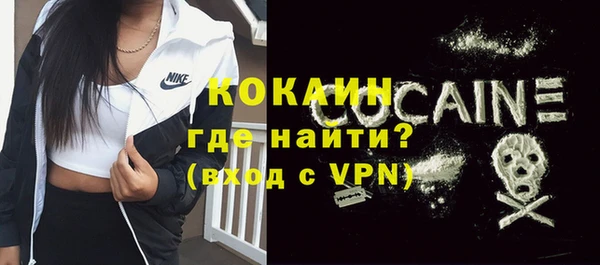 мефедрон Аркадак