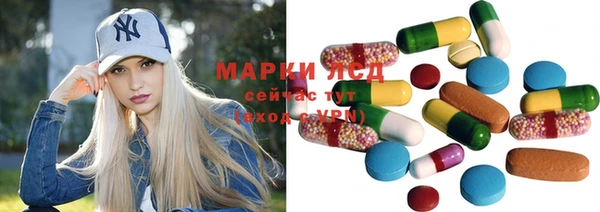 мефедрон Аркадак