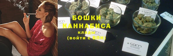 ALPHA-PVP Армянск