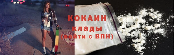 ALPHA-PVP Армянск