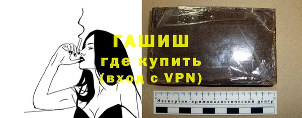 ALPHA-PVP Армянск