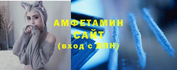 ALPHA-PVP Армянск