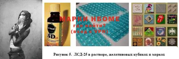 дистиллят марихуана Арсеньев