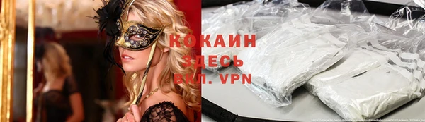 мефедрон Аркадак