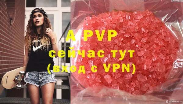 ALPHA-PVP Армянск