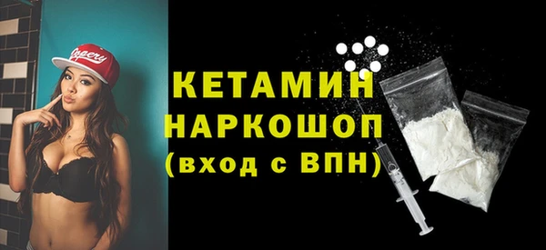 дистиллят марихуана Арсеньев