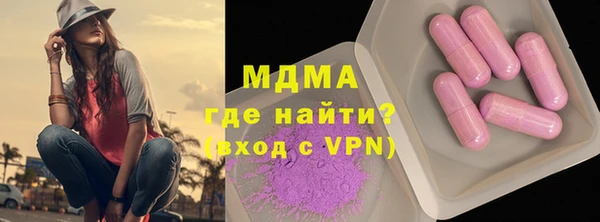 дистиллят марихуана Арсеньев