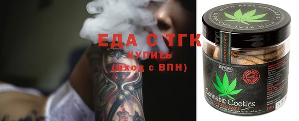 дистиллят марихуана Арсеньев