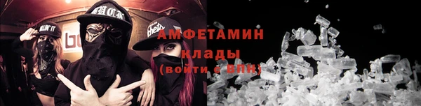 мефедрон Аркадак