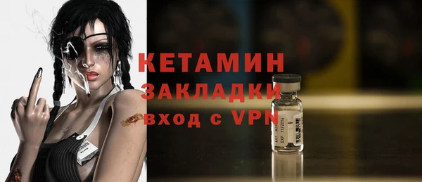 ALPHA-PVP Армянск