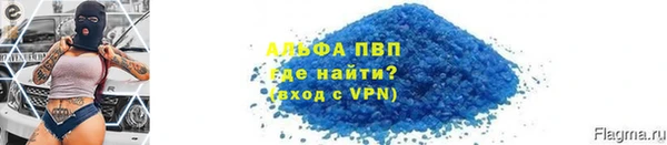 ALPHA-PVP Армянск
