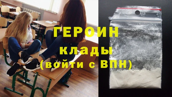 дистиллят марихуана Арсеньев
