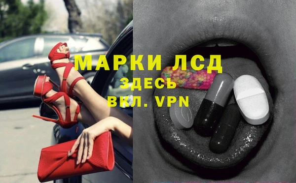 ALPHA-PVP Армянск