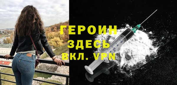 ALPHA-PVP Армянск
