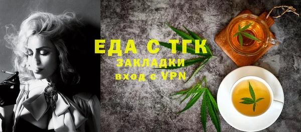 ALPHA-PVP Армянск