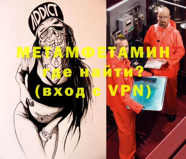 мефедрон Аркадак