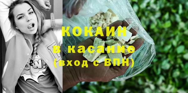 мефедрон Аркадак