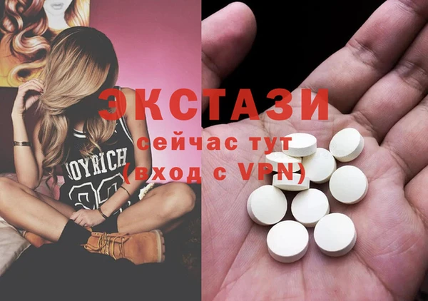мефедрон Аркадак
