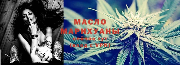 мефедрон Аркадак