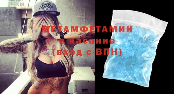 ALPHA-PVP Армянск
