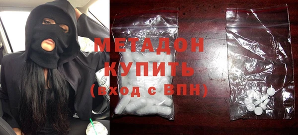 дистиллят марихуана Арсеньев