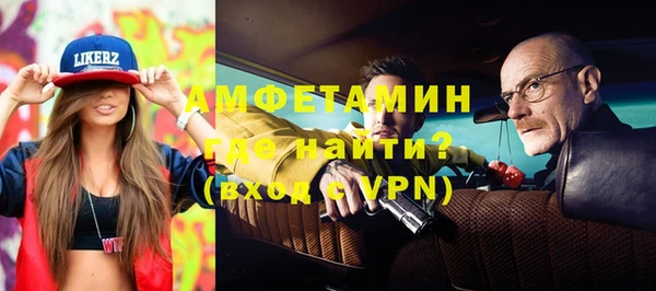 дистиллят марихуана Арсеньев