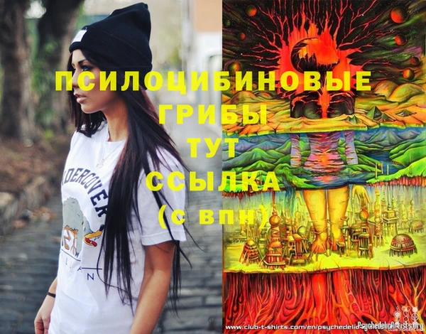 мефедрон Аркадак