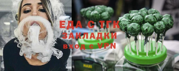 мефедрон Аркадак