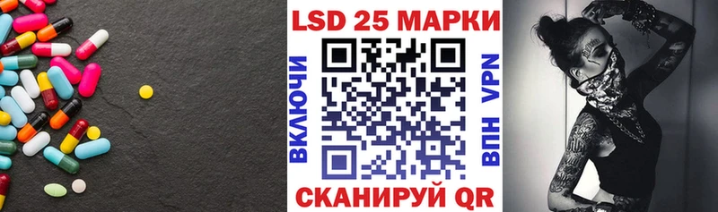 Купить где  Тихвин  LSD-25 экстази ecstasy 