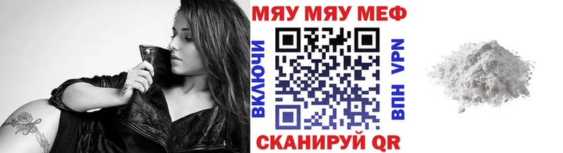 Мефедрон 4 MMC Тихвин