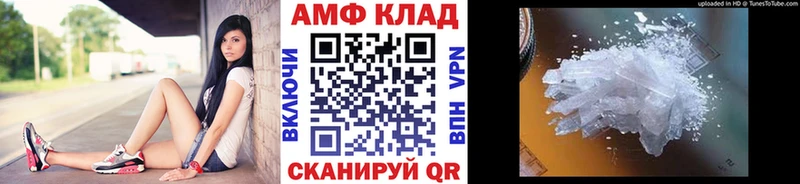 МЕТАМФЕТАМИН пудра  Купить  Тихвин 