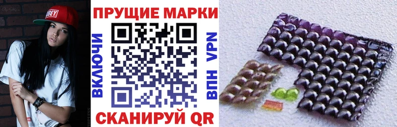 Марки N-bome 1,8мг  Купить закладки  Тихвин 