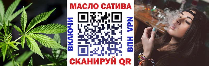 Дистиллят ТГК THC oil  Купить где  Тихвин 